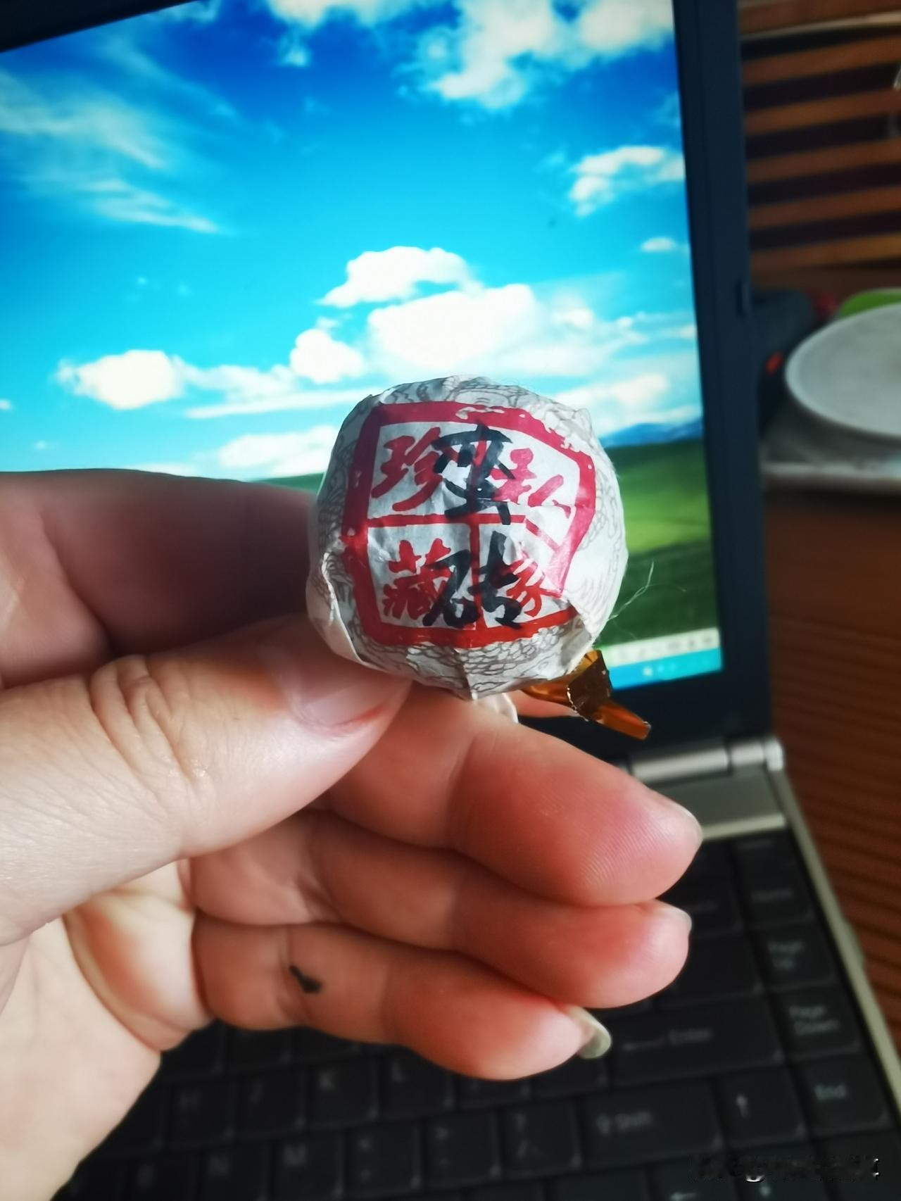 许久未品这款茶叶，今日一位茶友询问是否还有此茶，还说如今它滋味甚佳，去年却不怎么