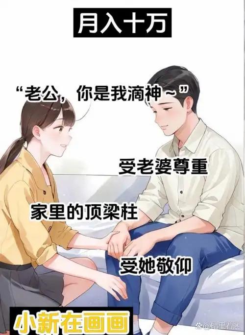 但凡老公是公职干部、大小是个领导的，老婆几乎没有打零工的，工作一个比一个体面稳定