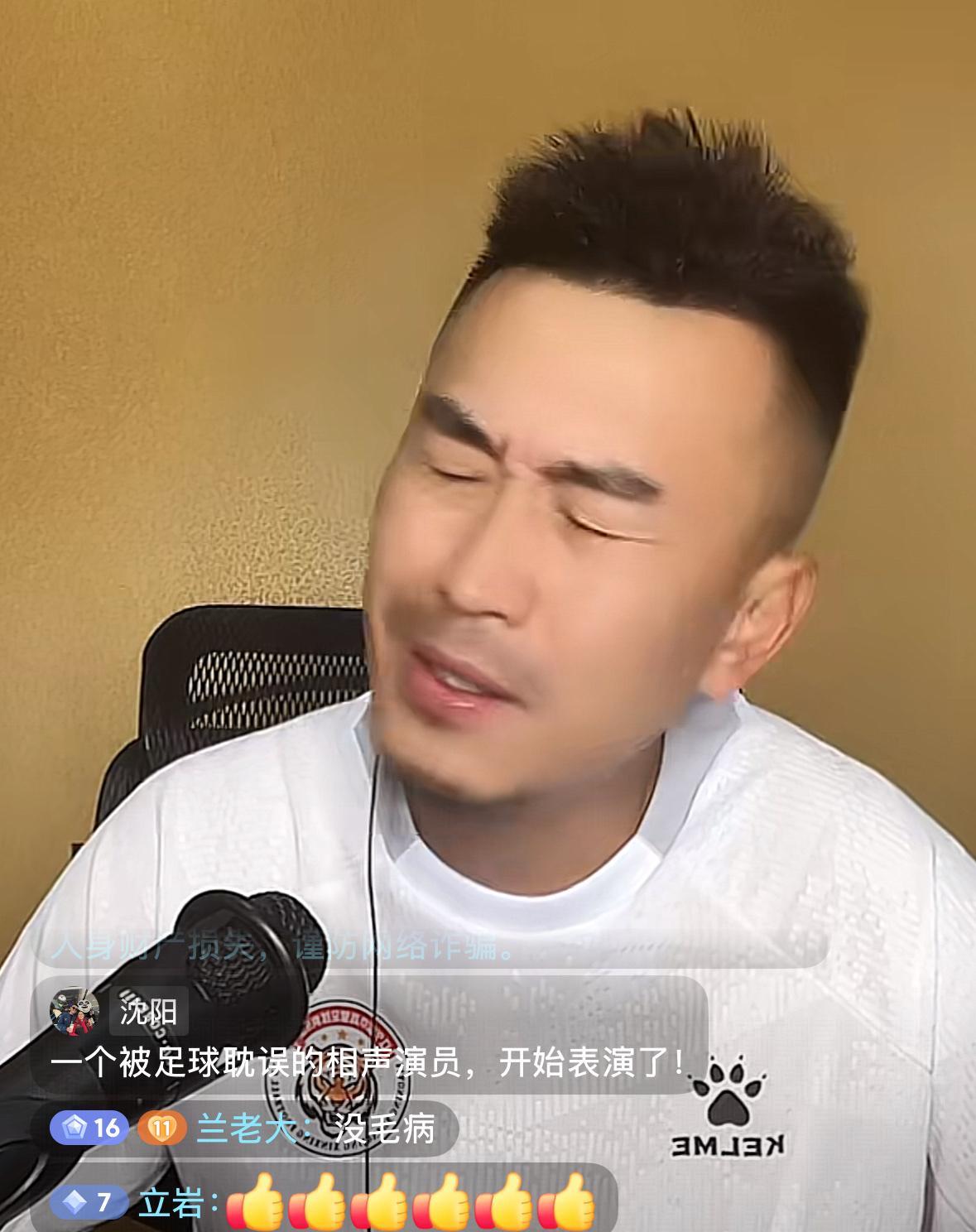 辽足旧将陈星认为，大连球迷和辽宁球迷存在很大的不同。大连球迷是只要大连的球队都支