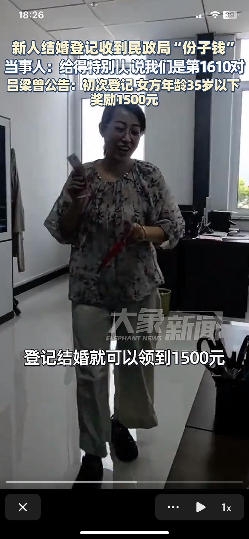 必须给大吕梁点个赞，新闻上了大媒体了！山西吕梁出台了一项好政策，只要有一方是吕
