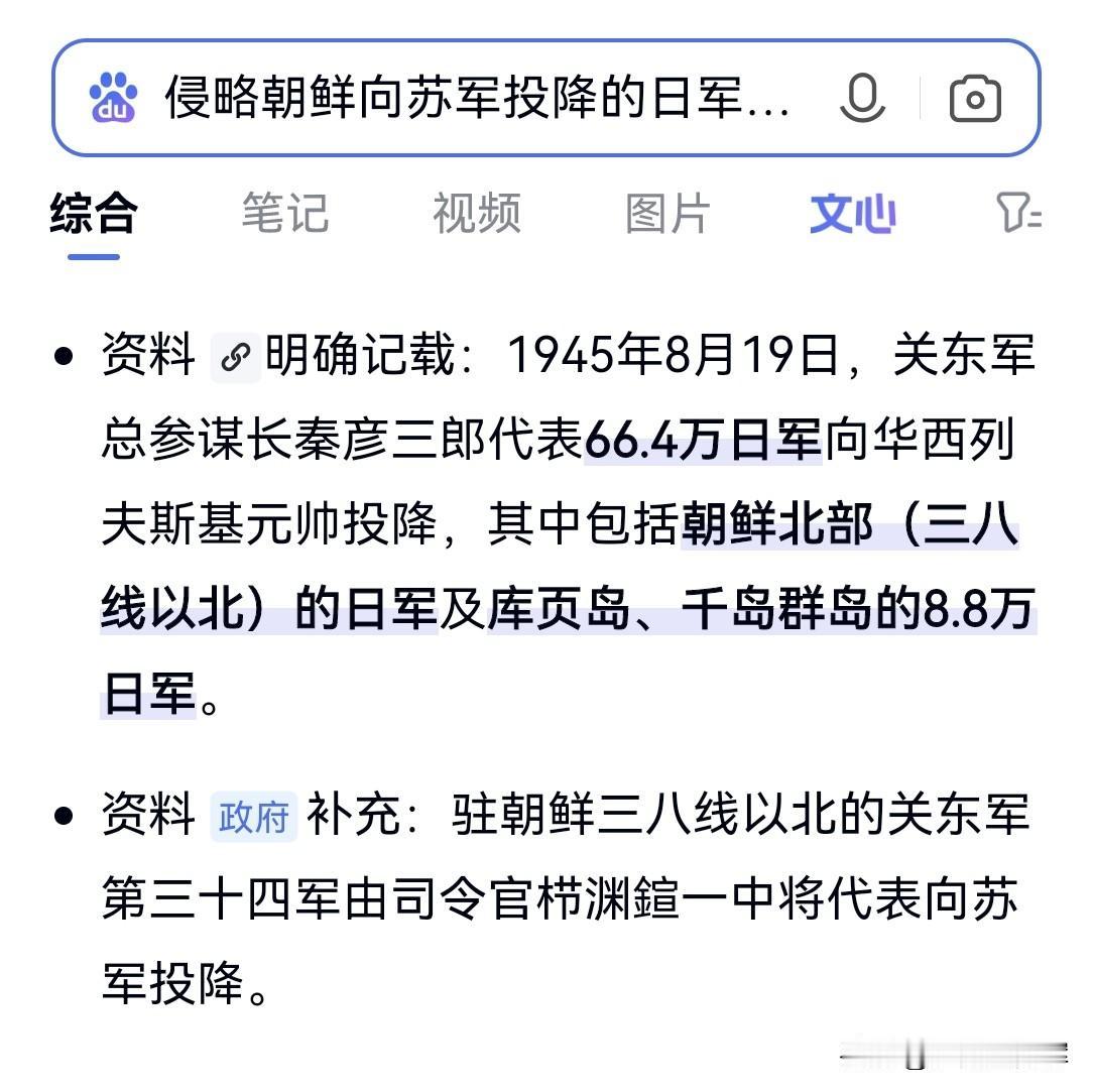 朝鲜支援东北自治军10万支枪？他有这个能力吗？为了稀释“东野”战功，有人创造了