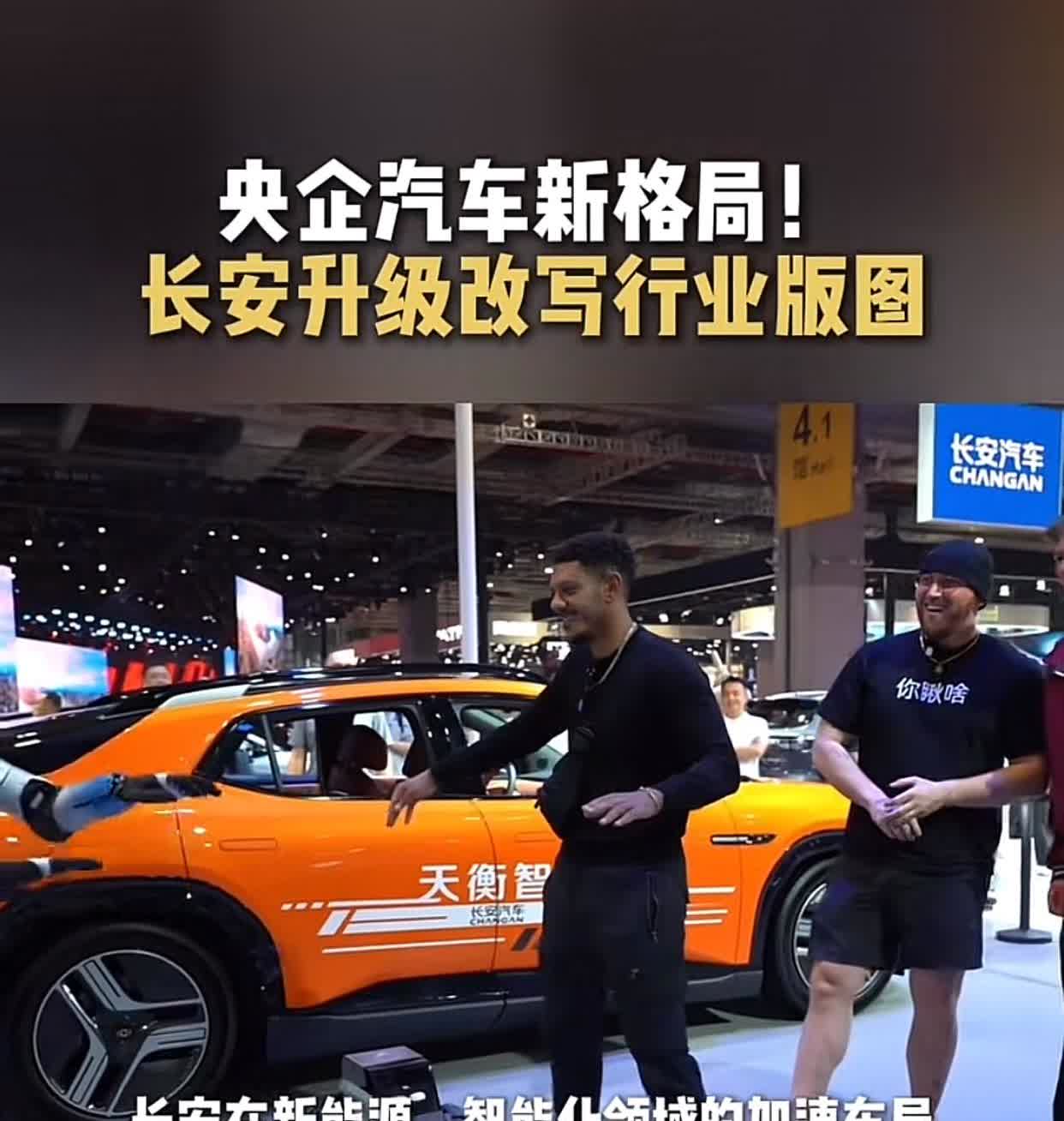 家人们，汽车圈又爆大新闻！之前传得沸沸扬扬的长安、东风合并没成，长安反倒升级成第