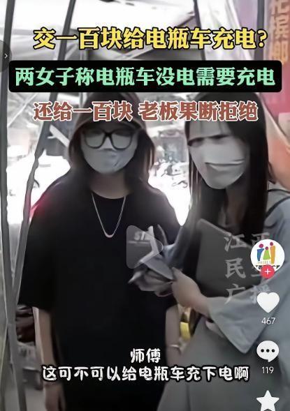 四川一家便利店里发生了一件有点奇怪的事。两名把自己包得很严实的女子进店后，直接提