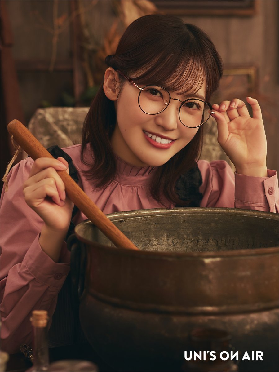 ユニエア​​​