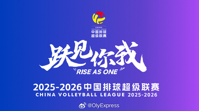 排超联赛1月15日，男排联赛赛果如下：A级第九轮：浙江3-0(25-16/25