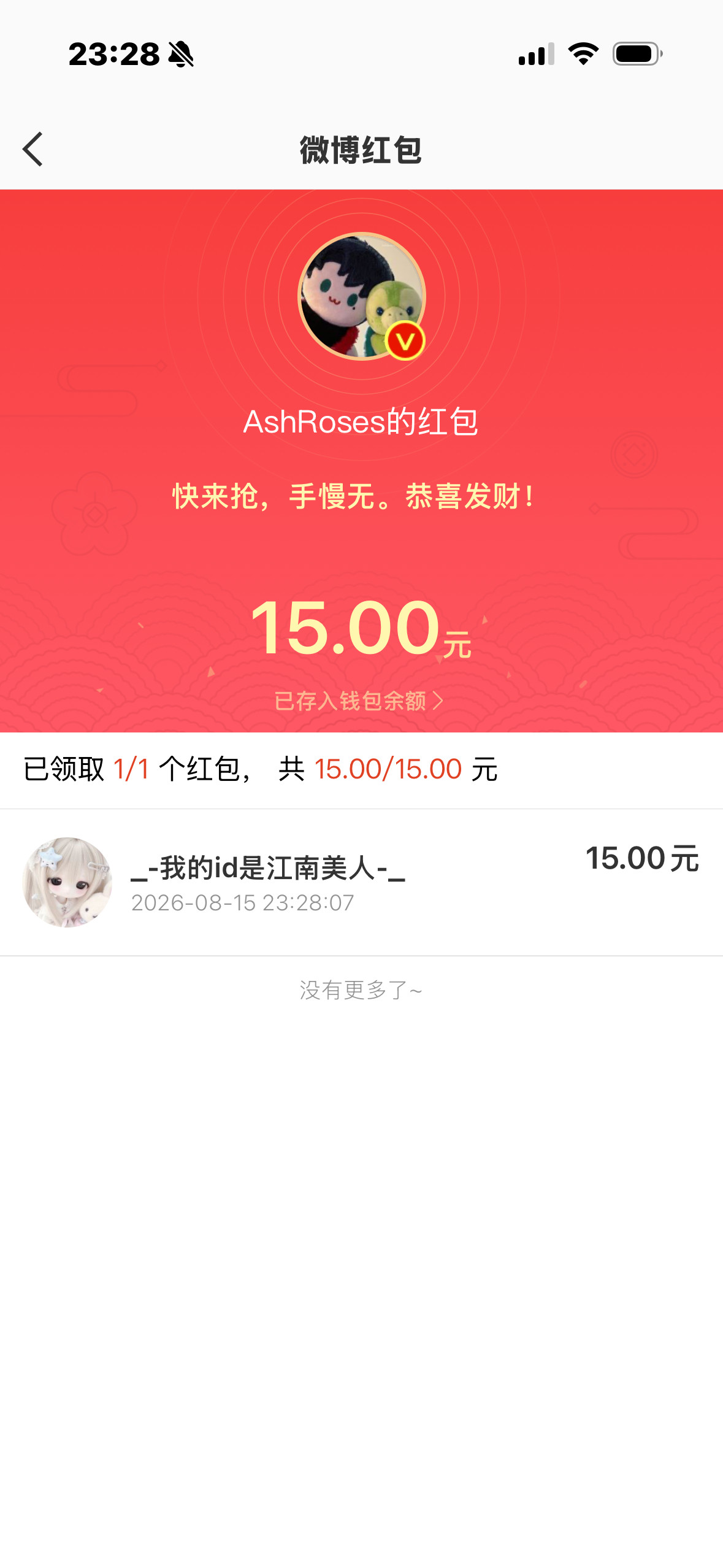谁敢不吃我女神做的饭？