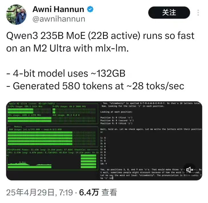 中国AI开源史今夜改写，阿里千问3发布，国内外科技公司都抢着接入。[灵光一闪