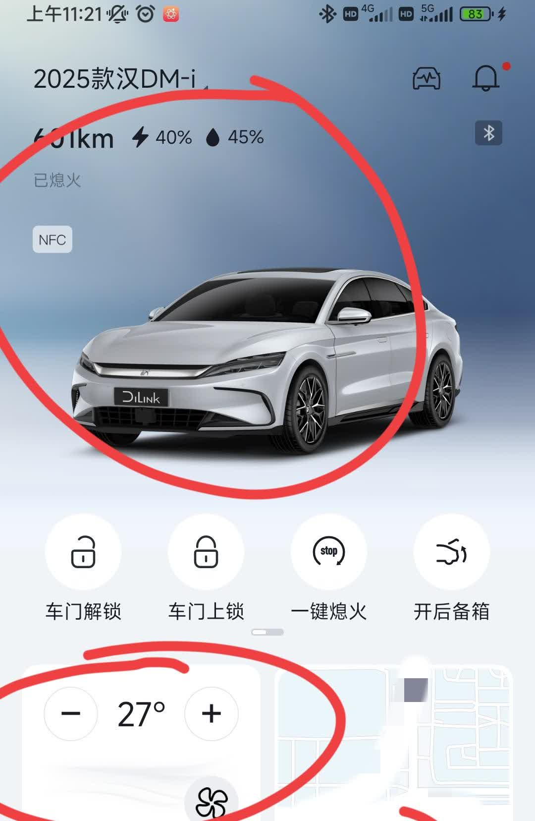 不仅仅是骨折，简直是屎壳郎出行……滚翔!老爹开展满油满电日常测试一周了，目前表显