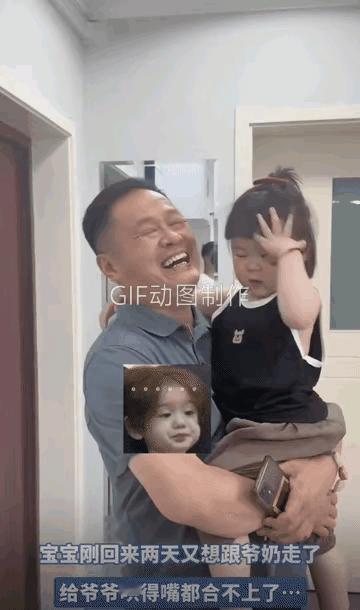 中秋假期收尾的这一幕，戳中多少父母的心？小女孩搂着爷爷脖子不撒手，一句“这是爸妈