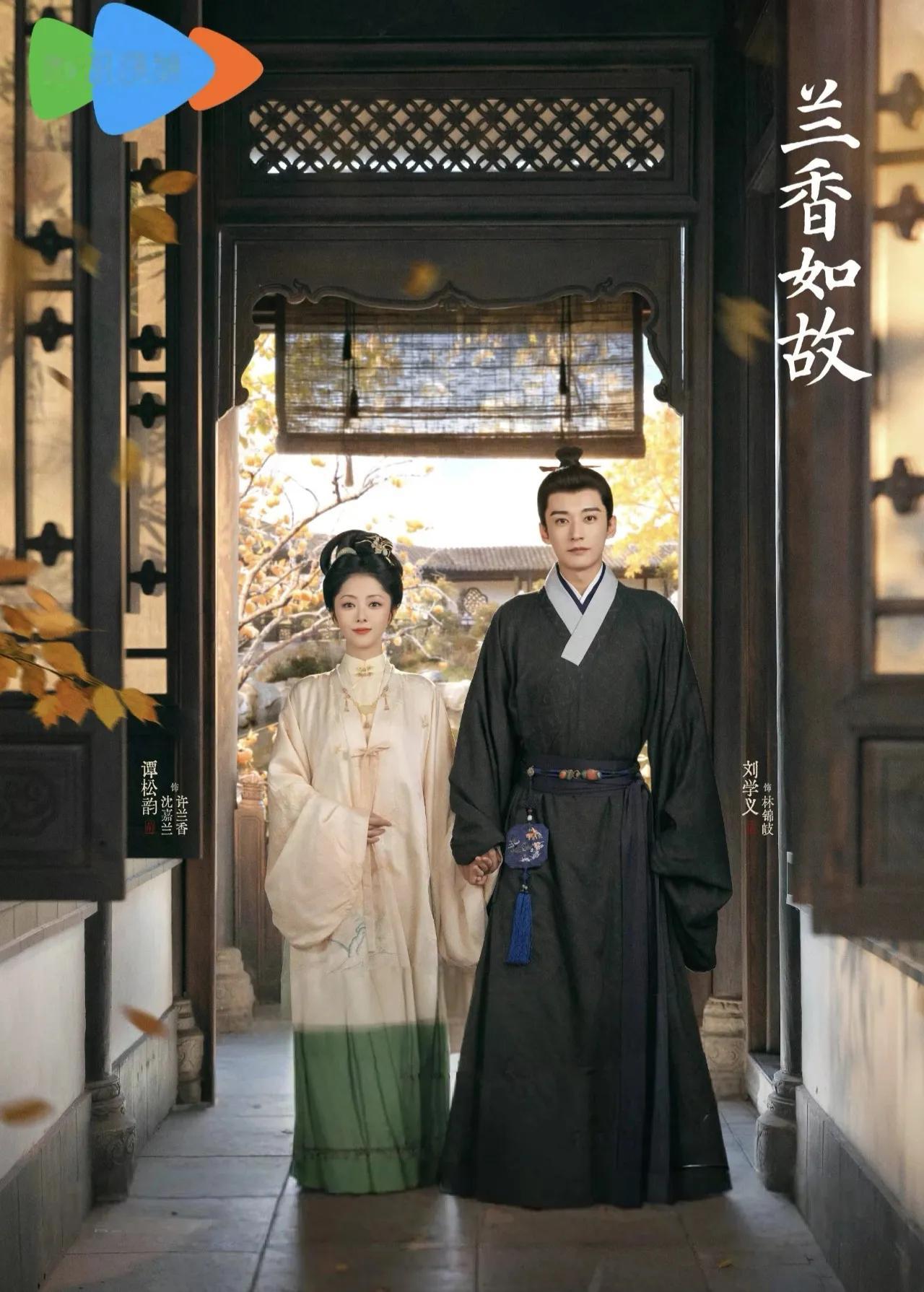万万没想到，央视八套这次押中的“黑马”，电视剧《兰香如故》正在热播中。谭松韵在剧中饰演许兰香（沈嘉兰