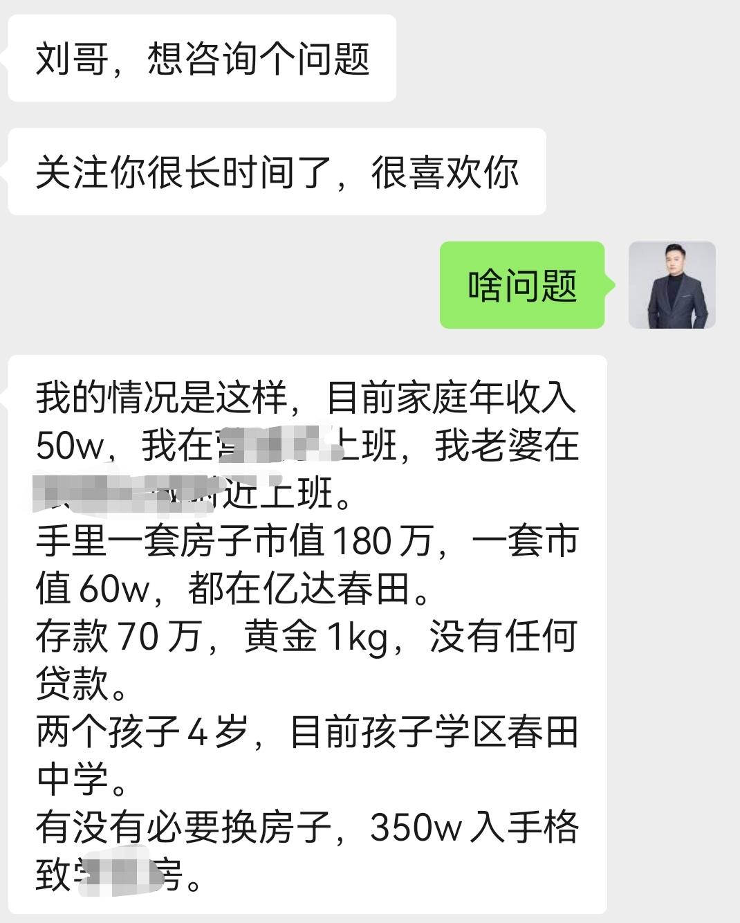 在大连，如果你是这位朋友的家庭情况，你会不会考虑换一下格致的书包？目前家