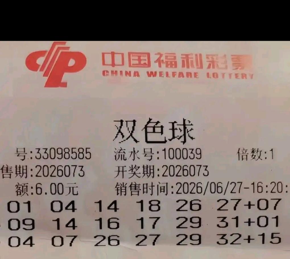 今天周末，在休假的同时也不忘了给自己选几张合适的数字，看看今天的运气又咋样呢，虽