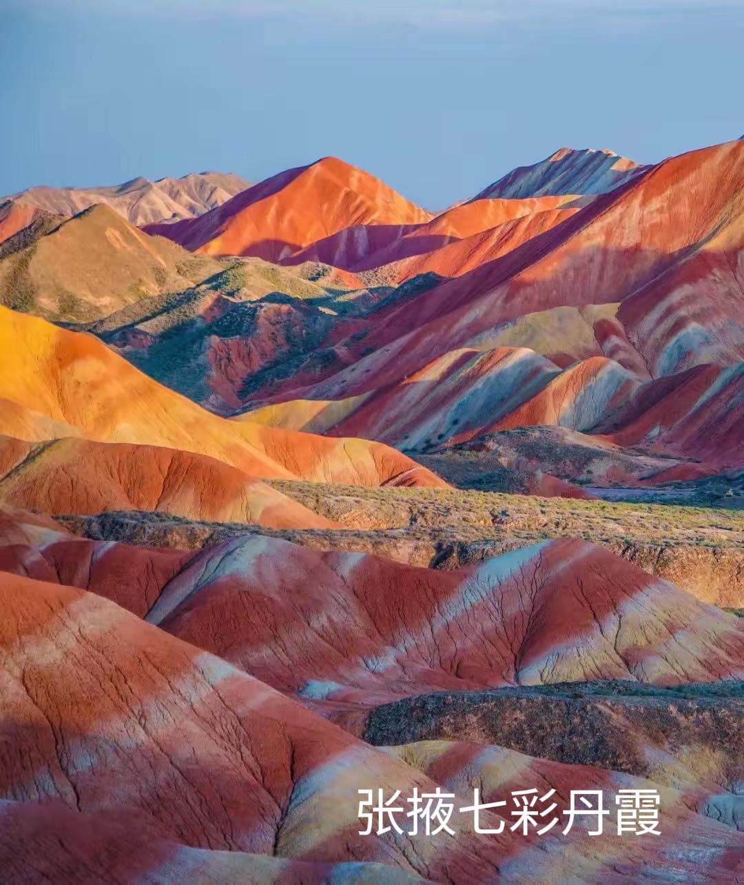 想去甘肃自由行，甘肃哪里有名甘肃省，深居我国内陆西北腹地。是一个集沙漠，戈雅，高