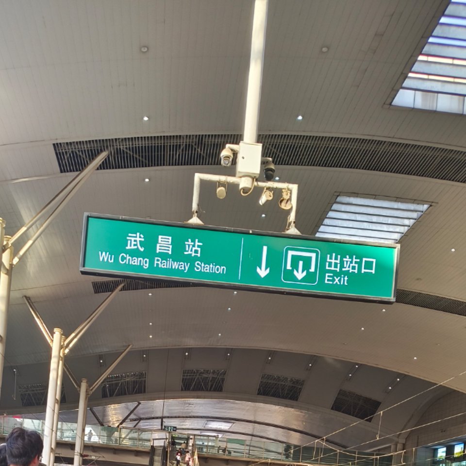 来喽来喽来喽晚上见！​​​