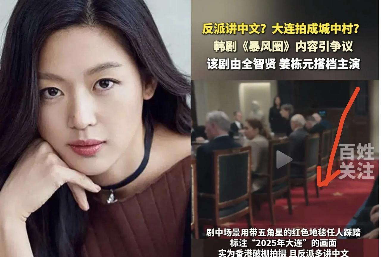 韩国全智贤大妈了还嘚瑟什么！