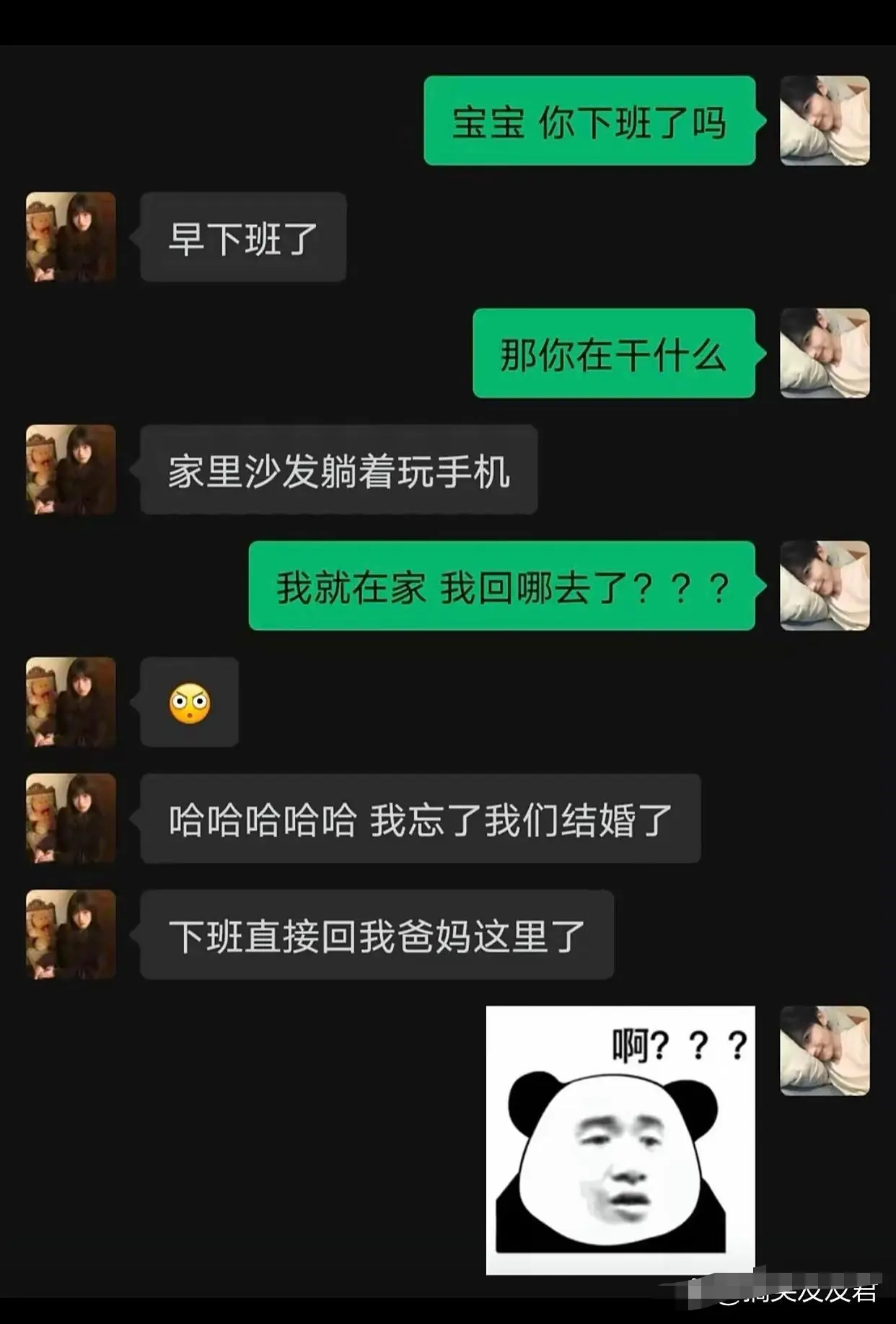 你媳妇下意识回自己娘家了