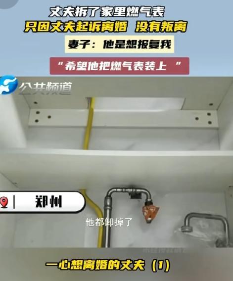 郑州，一名男子，在自家鞋柜里发现了一双没见过的男士皮鞋。妻子解释称，这是朋友去世