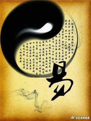 哪些人适合学易华盖重重有玄根，(神煞华盖)太极入命必神通，(神煞太极贵人)伤官偏