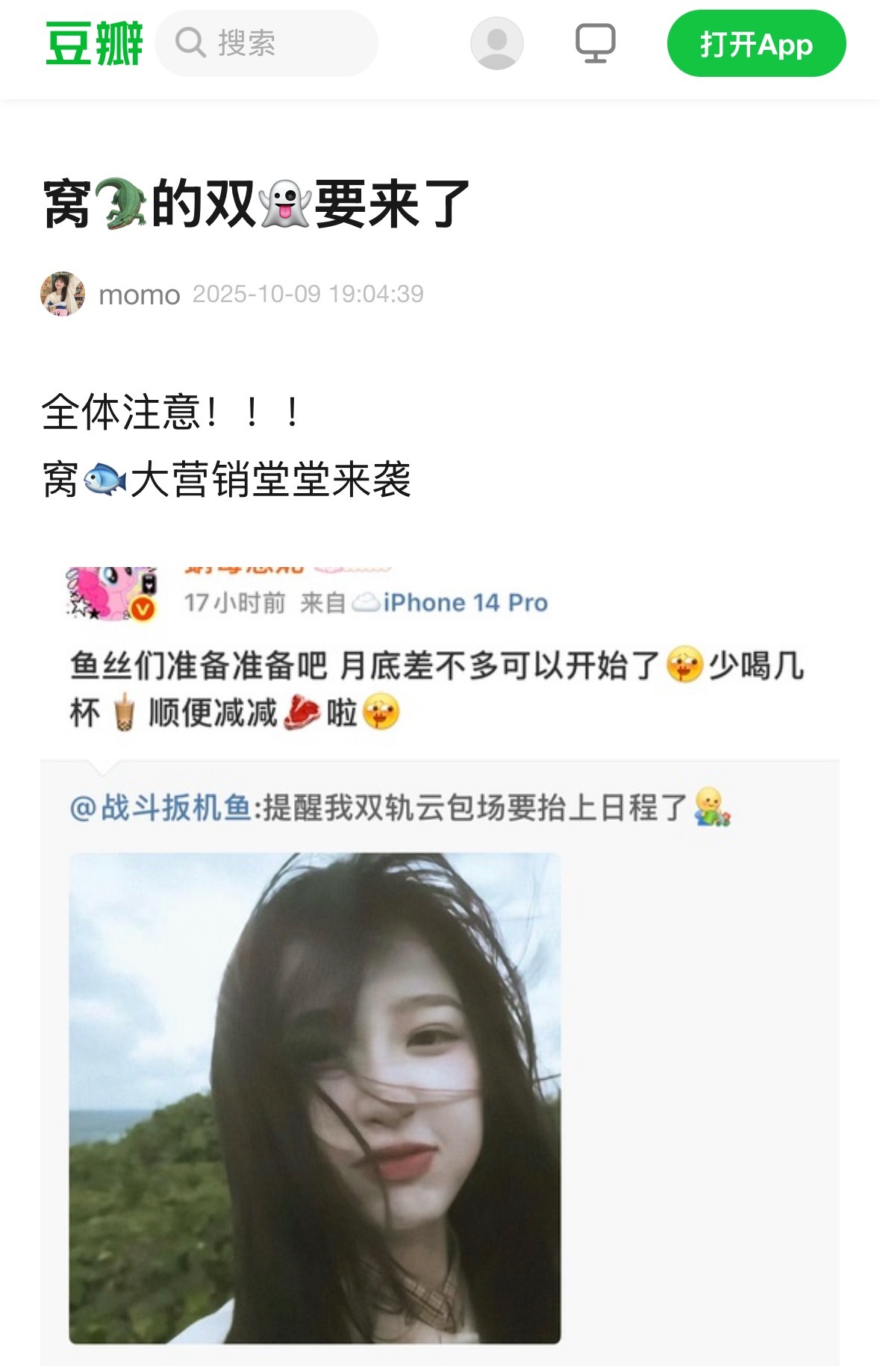 下家比小鱼丝更关心我鱼剧播🚬​​​