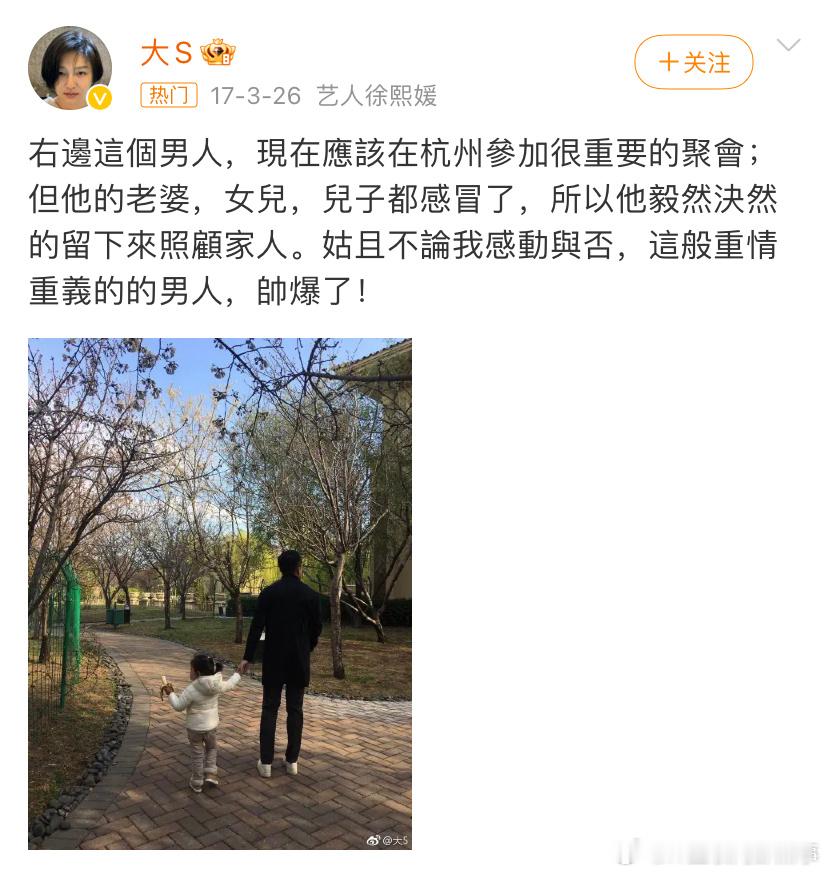 吴佩慈受访时泣不成声如果汪小菲在，我觉得大S不会离世，大S之前发的博文：老婆孩