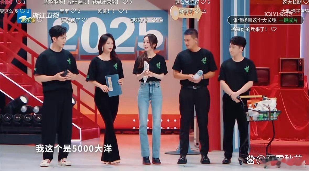 杨幂身材逆天！超小骨架，比例绝了。​​​