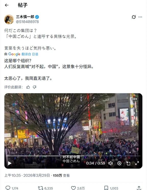 这是从外网搬运回来了之后，又被搬运回外网完成闭环了？而且居然有159万观看？？