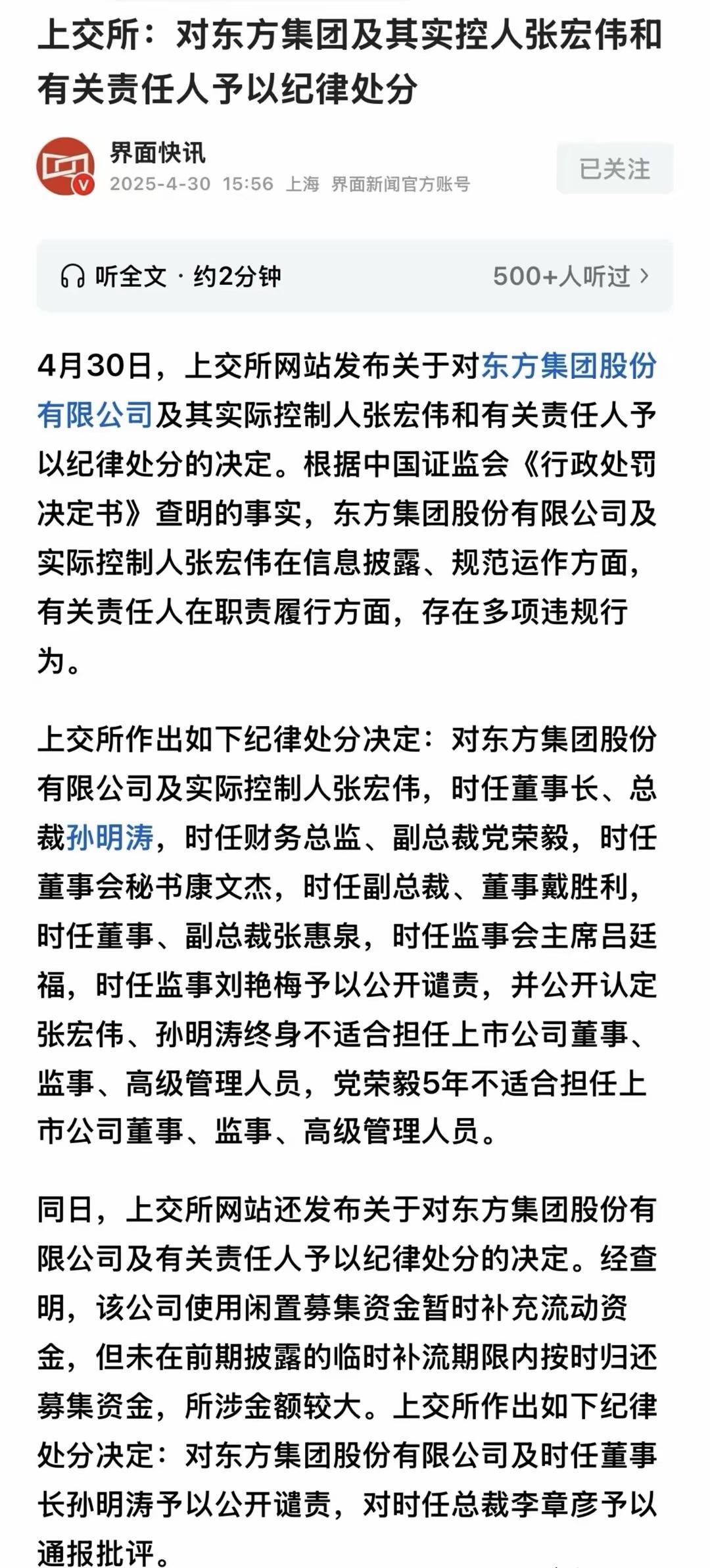 无言……
