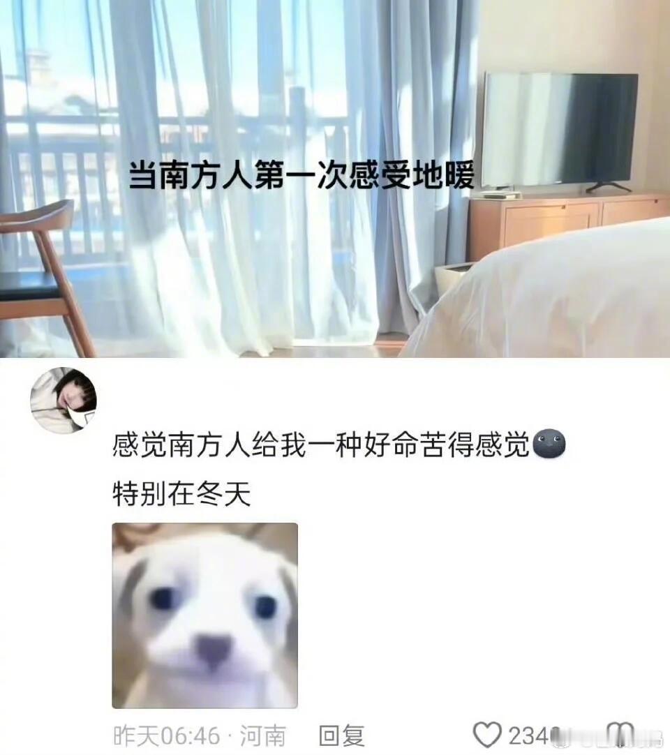南方人就没有体面一点的取暖姿势吗[跪了]​​​