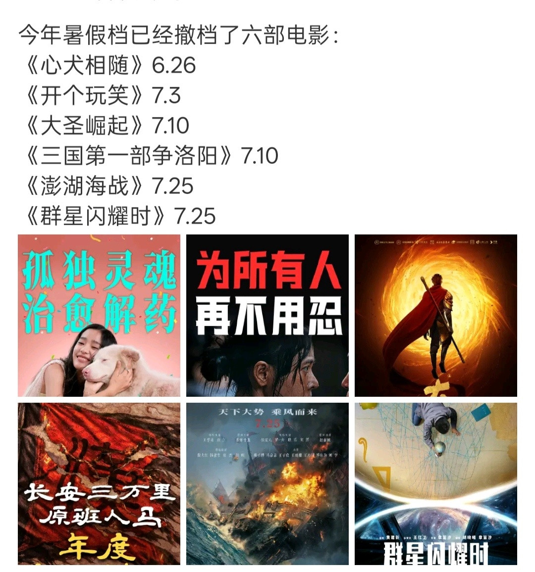 居然这么多？