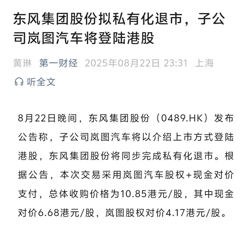 有点没看懂…蒋老师解读一下​​​