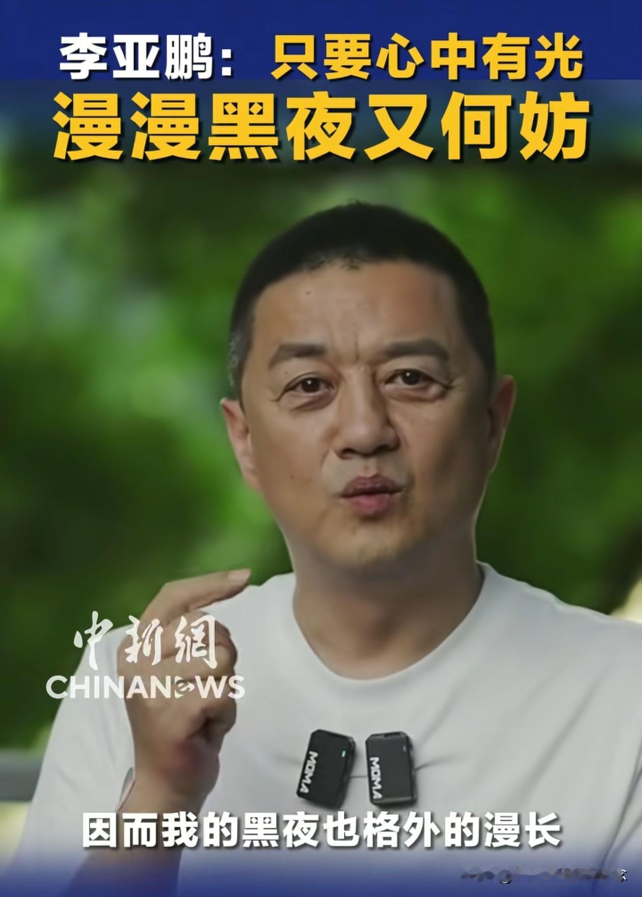 果然事情有“反转”！《现代快报》发布文章：嫣然医院与嫣然天使基金的账本迷局，一看