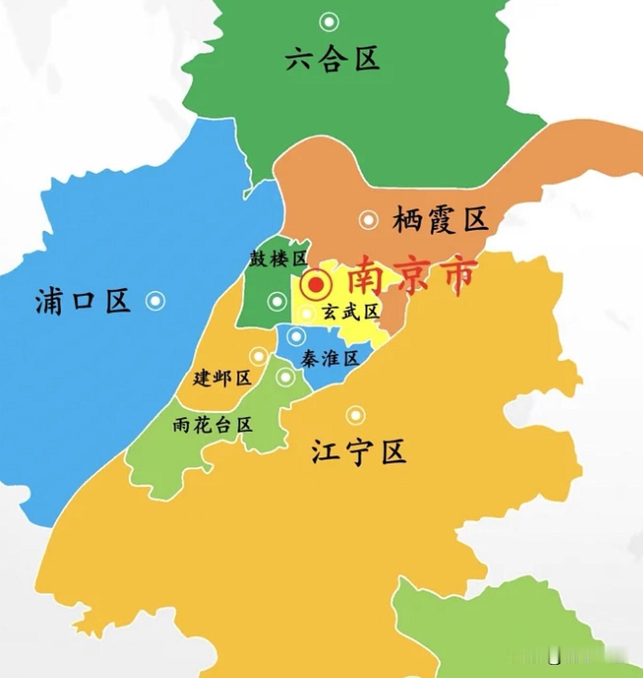 2026年南京各行政区高考裸分最高分（物理类/历史类）+对应高中说明：江苏