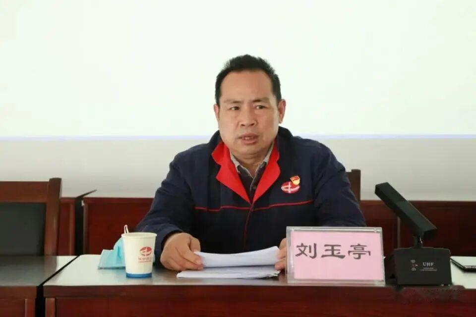 涉嫌严重违纪违法, 刘玉亭被查(附简历)