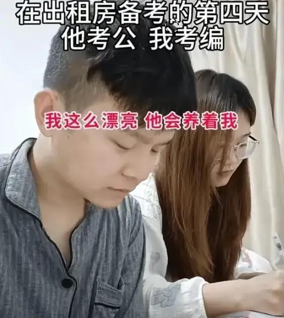 今年夏天有个新闻在网上吵翻天。杭州有个大学生林悦毕业几个月却不找工作，干脆搬去男