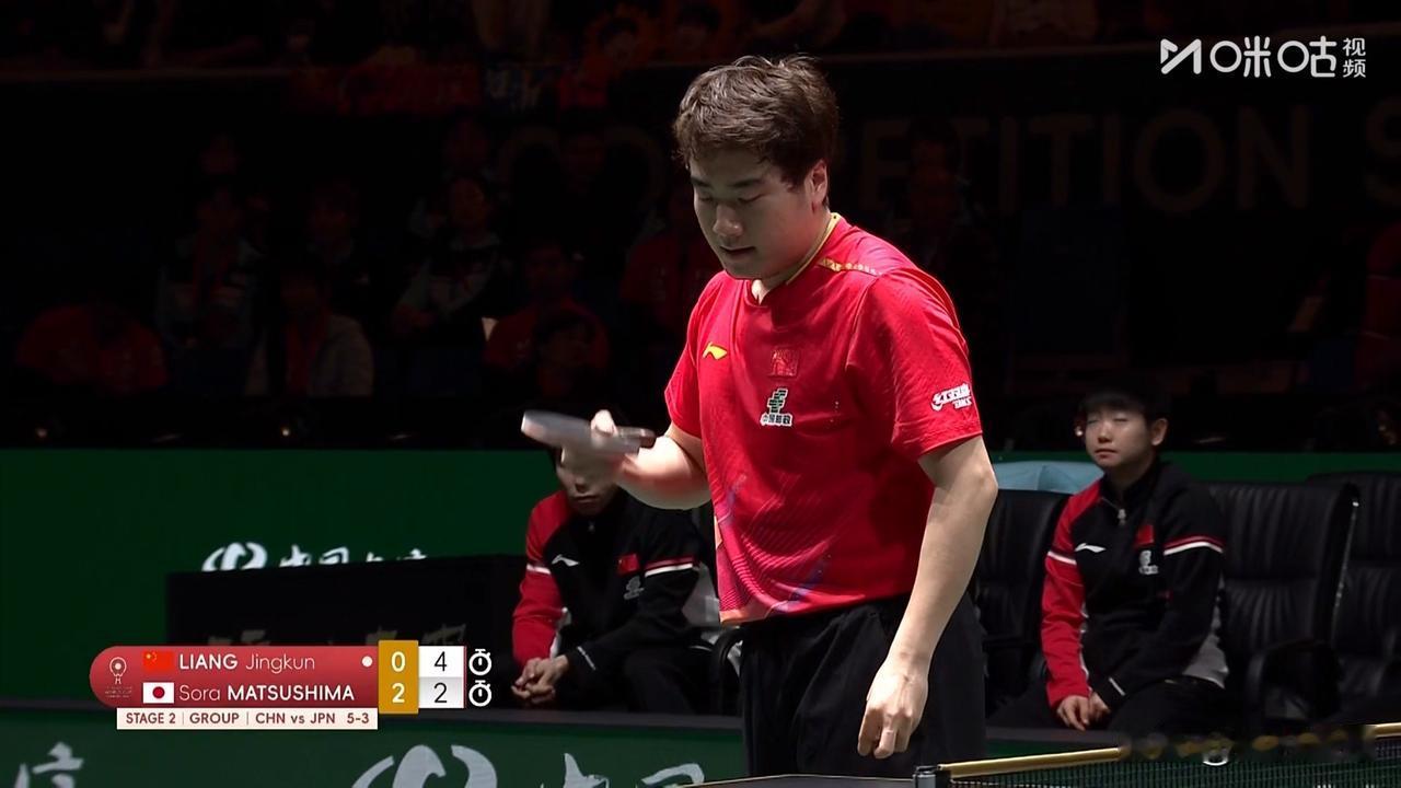 梁靖崑1-2松岛辉空：3个原因大胖输得不冤枉！先来看三局比分：9-11，8-