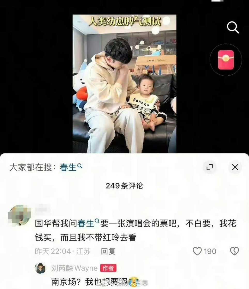肖战演唱会门票都得自己抢，谁来了都得抢票，你信吗？[捂脸哭]​​​