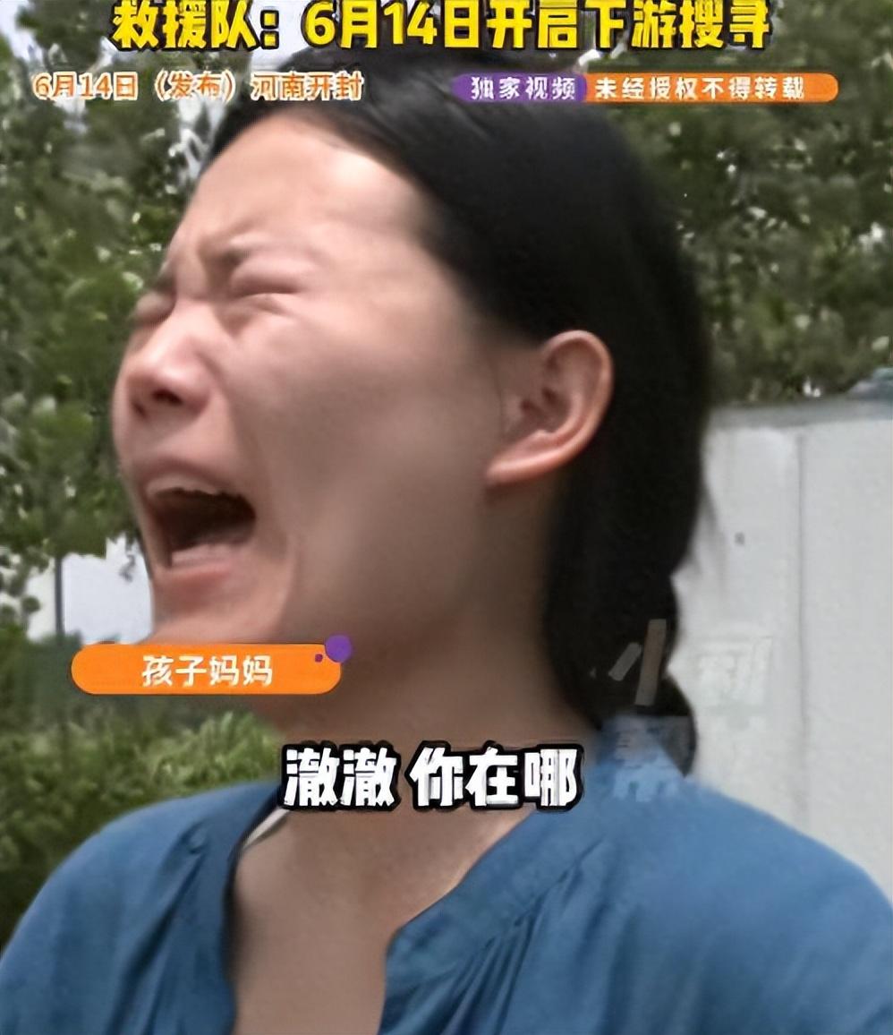 3岁男童已找到：救援队透露，父亲精神已崩溃，声呐拍下最后影像。6月15日下午