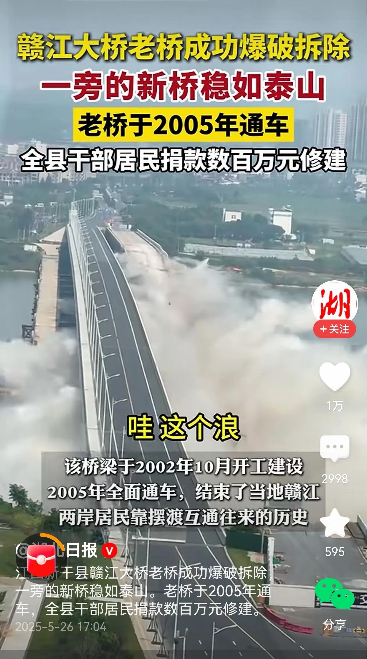赣江20年的大桥就炸了，钱塘江大桥都80多年了还在用。茅以升当年太牛了，人家2