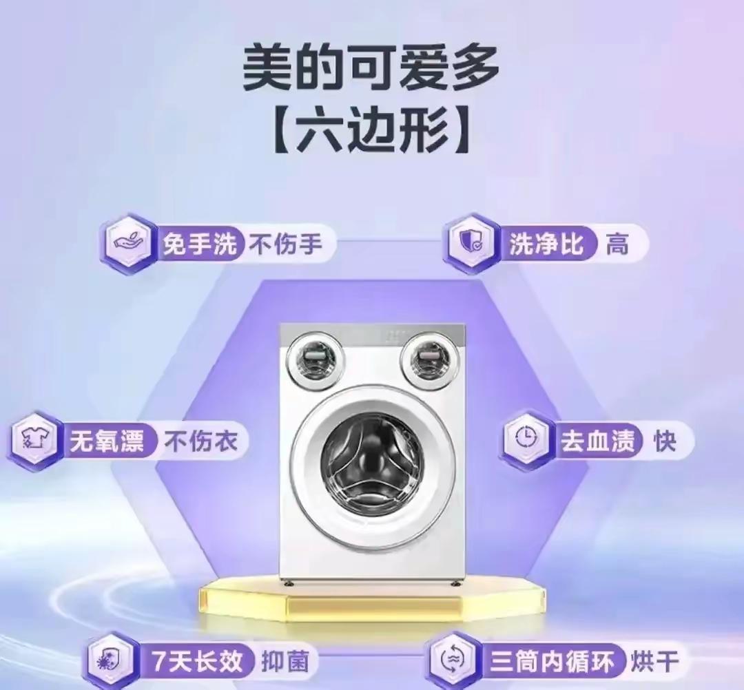 不管你信不信，这就是赤裸裸的事实。​国内家电大品牌营收情况​美的：营收，46