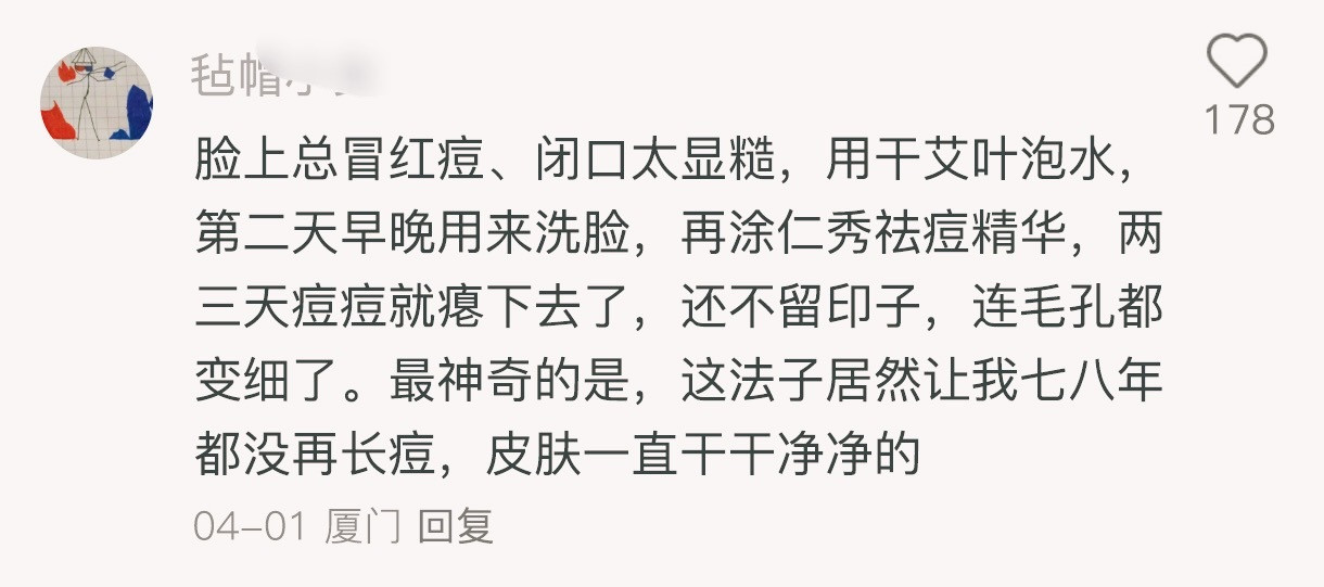 男女再穷也要知道的。。。