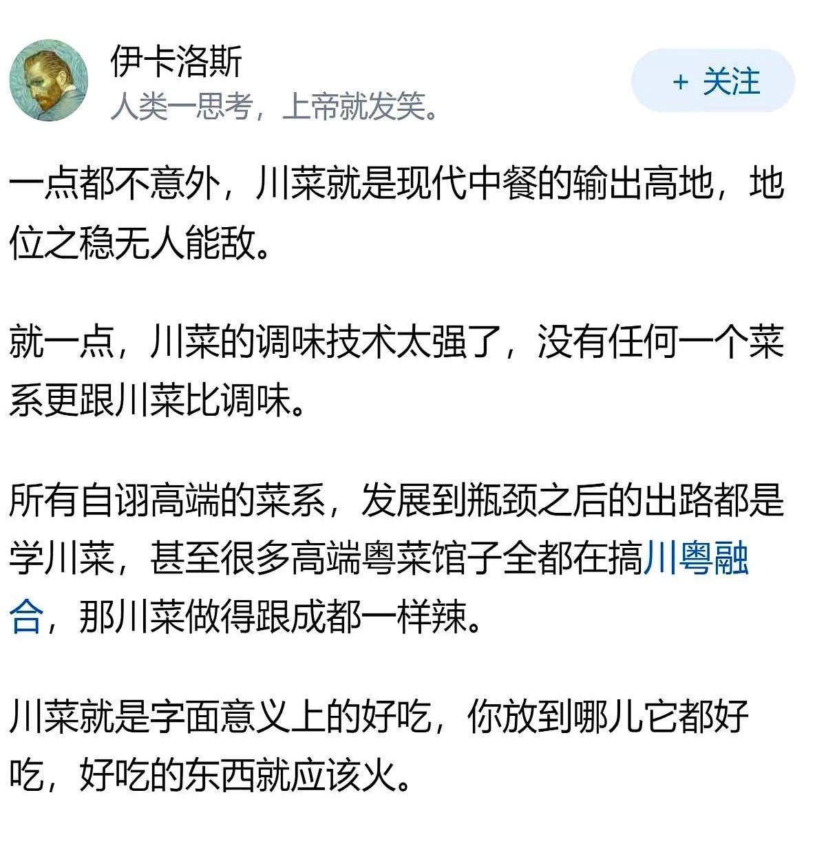 每次聊起“中国第一菜系”，总有人习惯性地把淮扬菜搬出来，理由很硬：人家是国宴标配