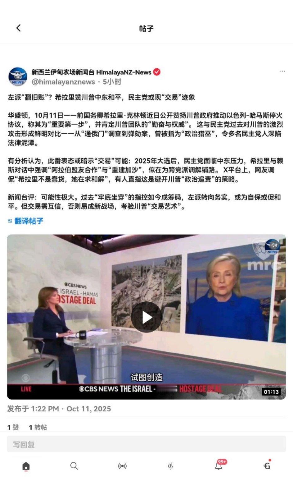服个软，他放你一马，安度晚年，否则，监狱了结残生。​​​