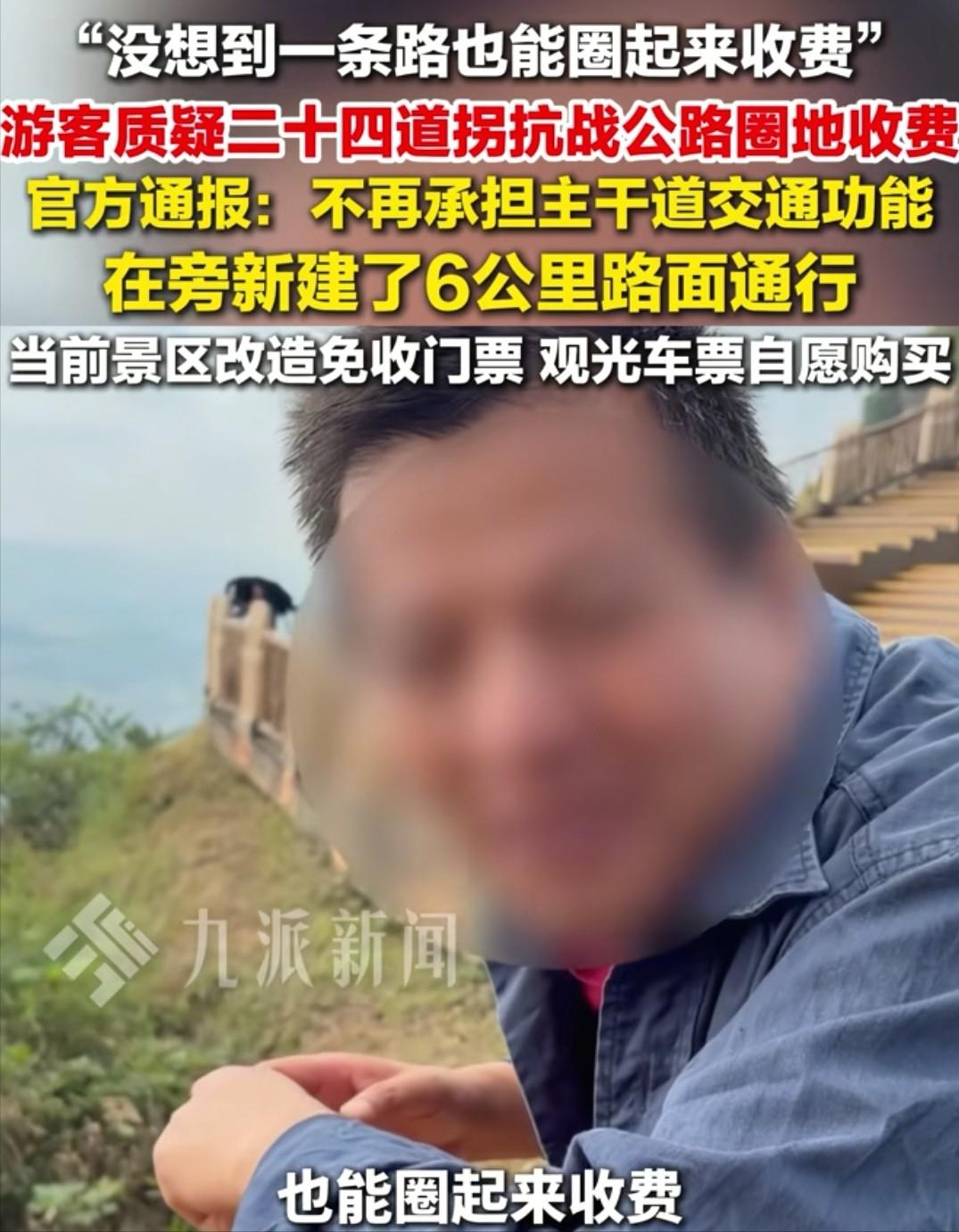 很多人去贵州旅游，除了山水风光、特色美食，还会专门奔赴各种小众网红打卡点。尤其是