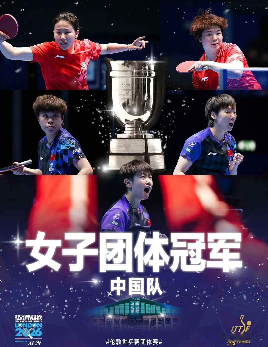 ⚔️一、决赛关键赛况五盘鏖战逆转：首盘：王曼昱2-3不敌张本美和（4-11