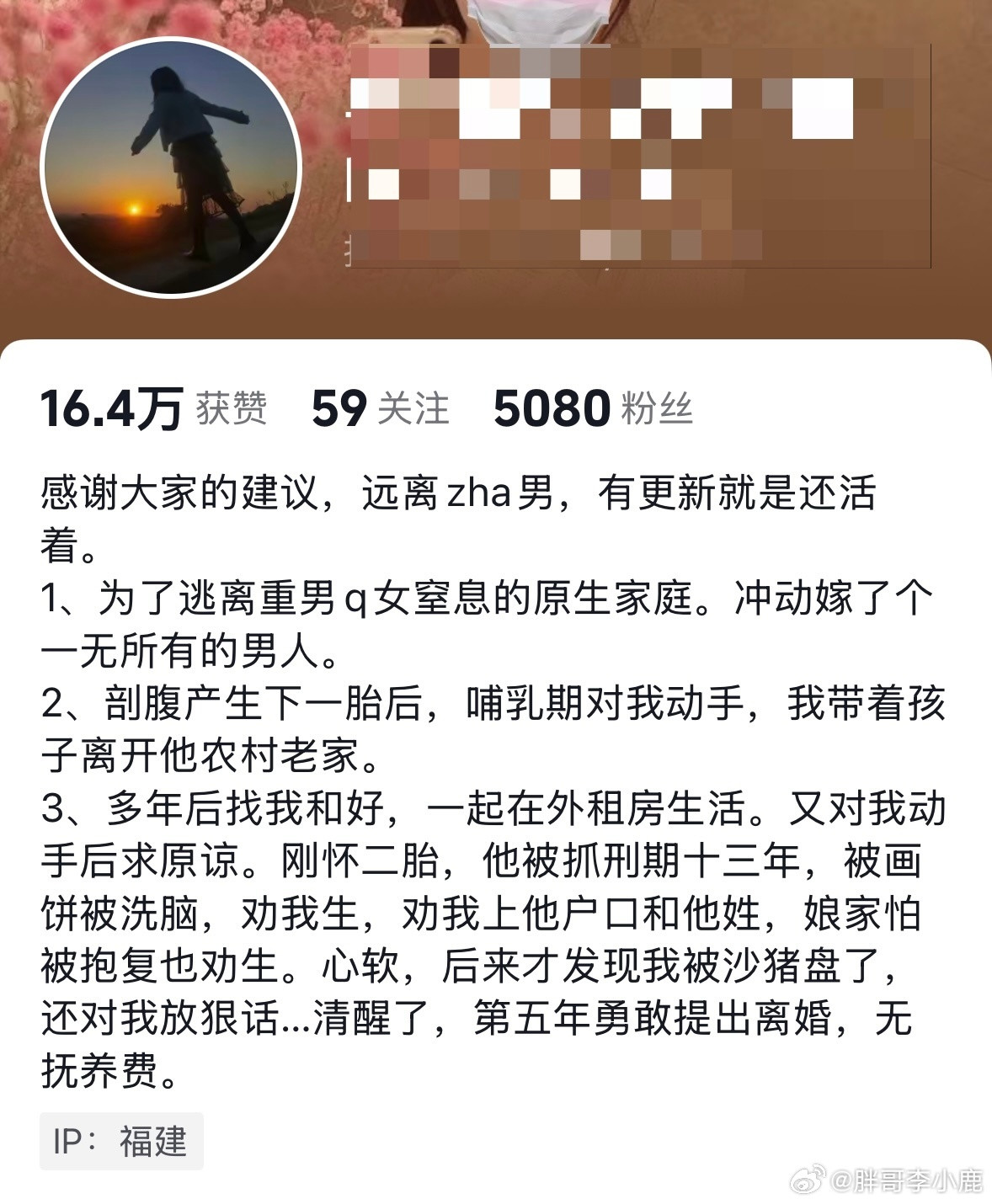 国产浪漫