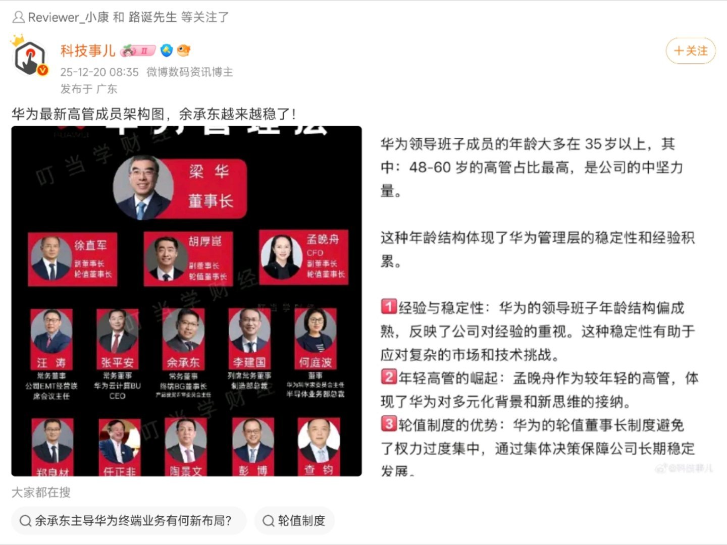 你赚钱养家，你老婆在家带娃，其实对家庭的付出都很多，忽视默默支持的人，将导致灾难