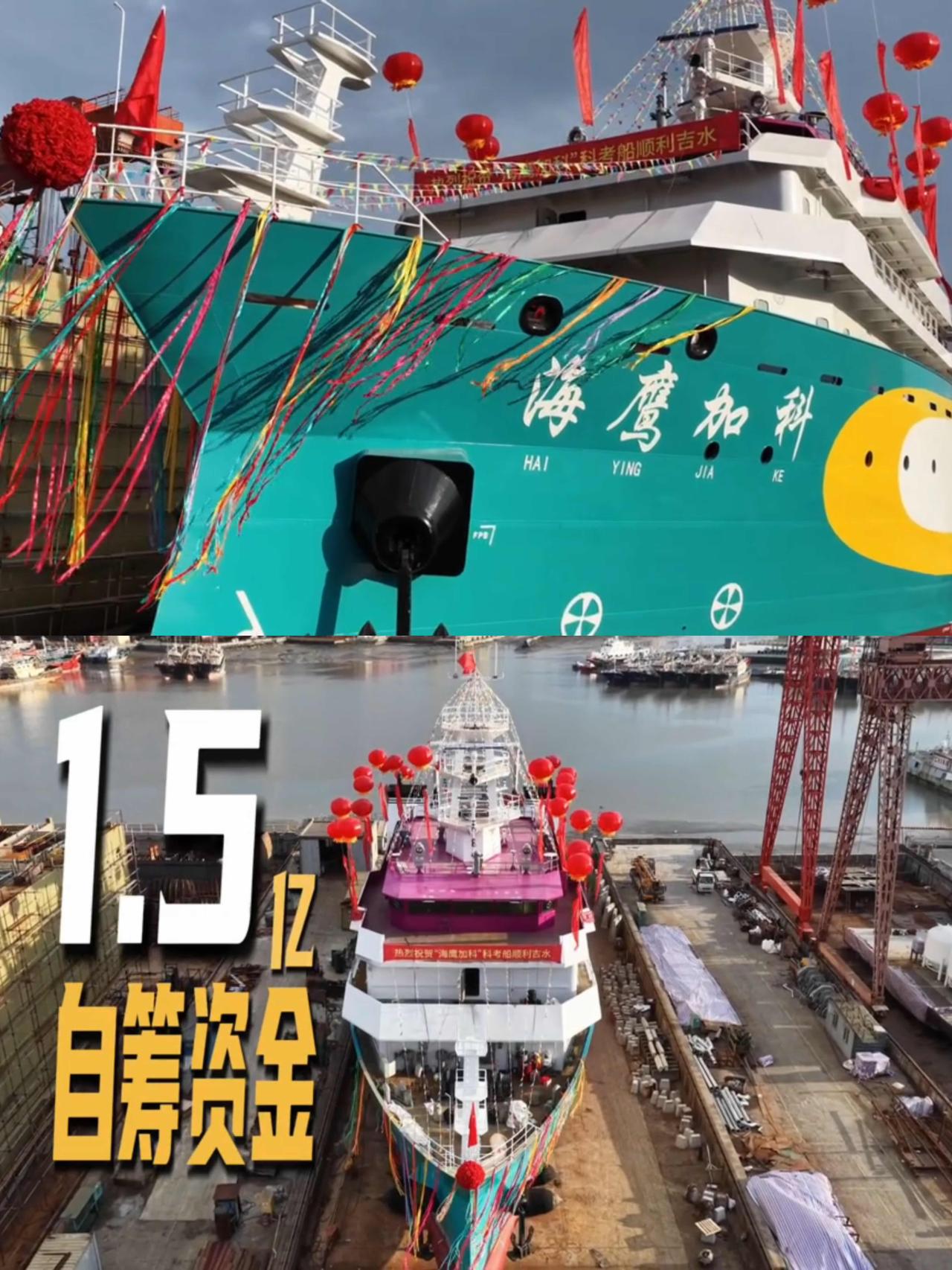 1.5亿！37人！3500吨！5月5日浙江温岭这消息，简直震碎人眼球一群