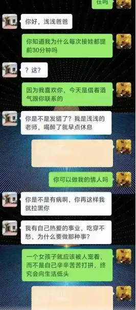 果然还是被金钱所征服了