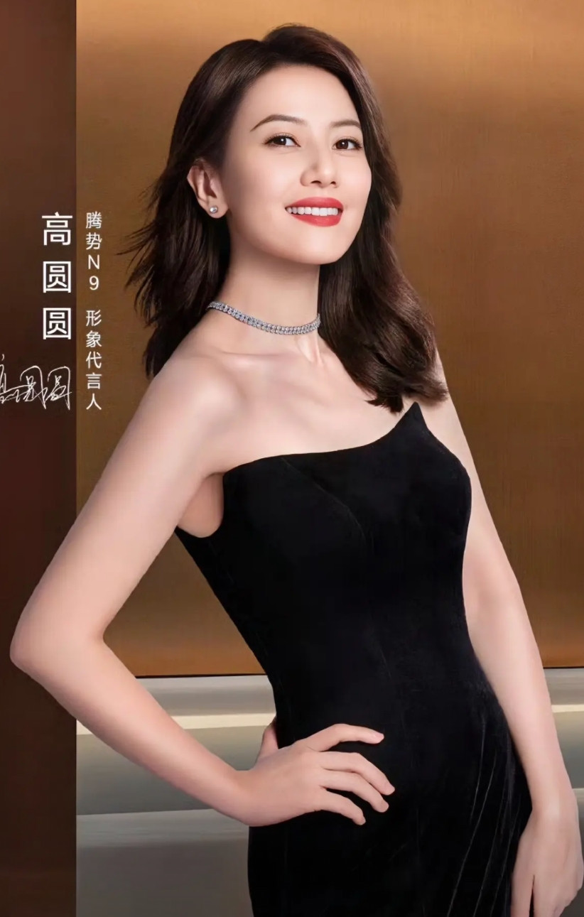 比亚迪终于找代言人了：高圆圆！很少看到比亚迪，为了一个新车专门找个代言人！
