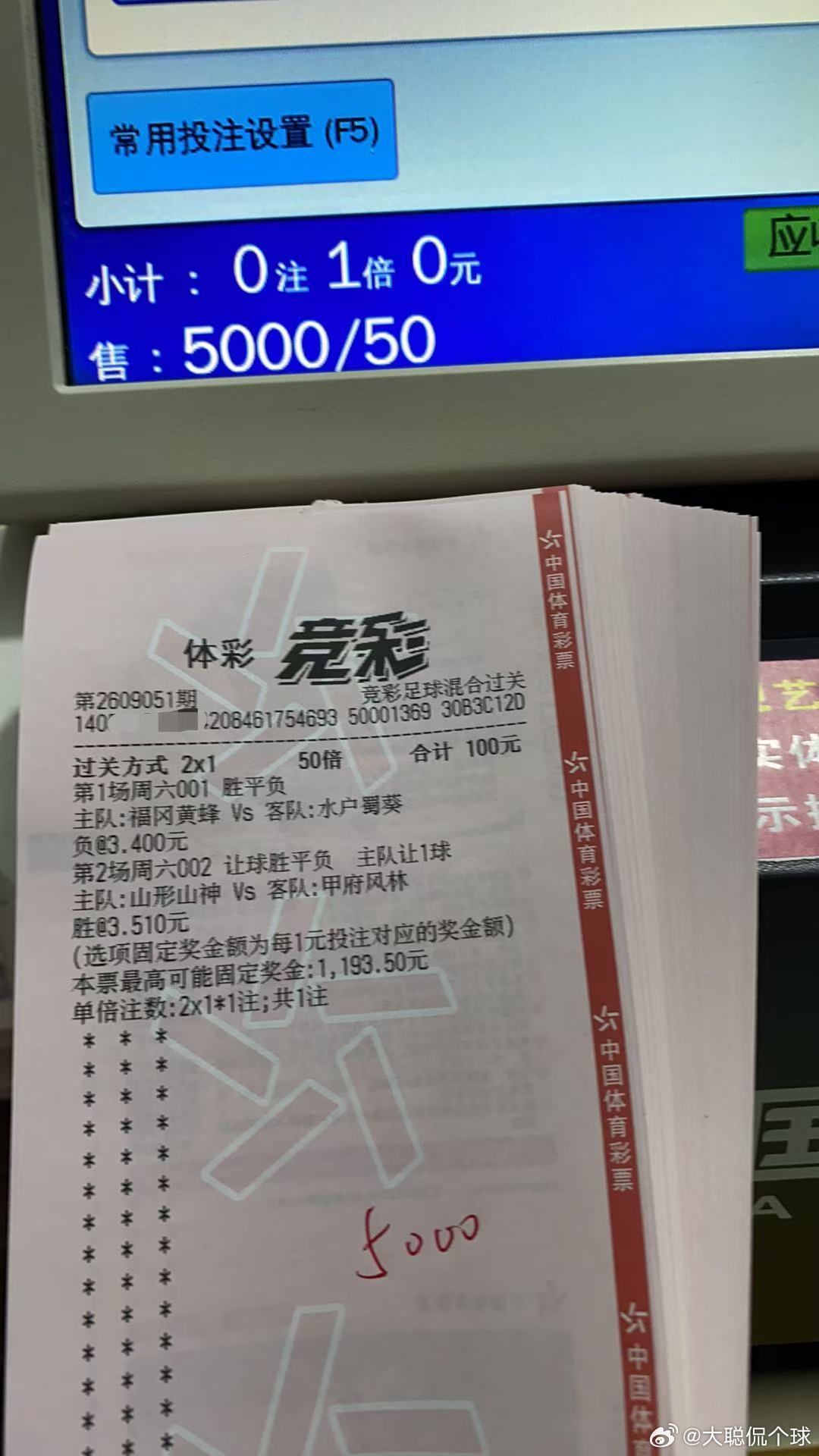 早场博单干翻主任[滑稽笑][滑稽笑]​​​